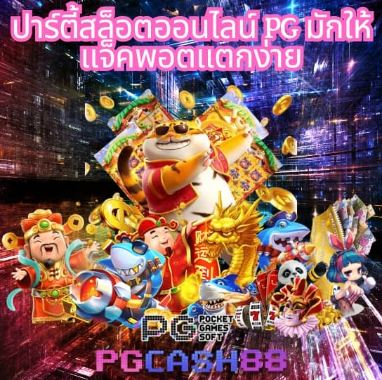 โปร ฝาก10รับ100 ถอนไม่อั้น ล่าสุด